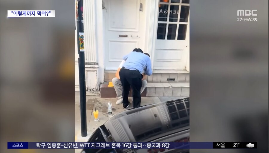 맵부심 의 말로_5.jpg