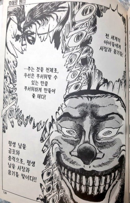 호에로펜)생각보다 똑똑한 작가_4.png