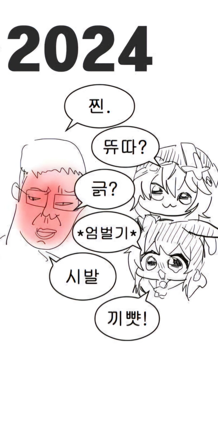 혐오를 쓰러트리는 힘_1.jpg