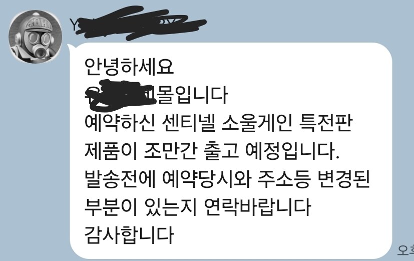 소울게인도 오나보네요._1.jpg
