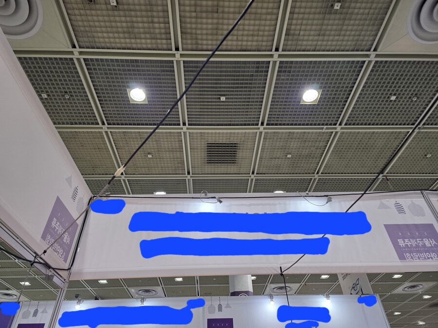 주류 박람회 재밌냐 나는 노잼인데_1.jpg