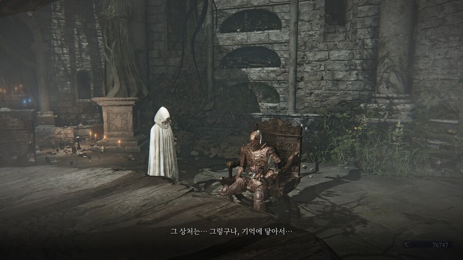 (엘든링) 엘밤통 캐릭터 스토리 - 집행자 편_49.jpg