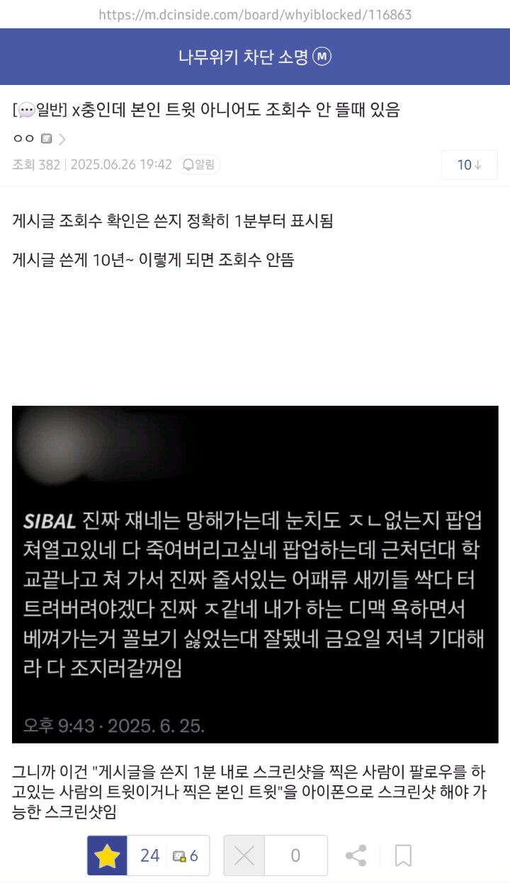 ㅇㅇㄱ) ㄱㅅㄱ 팝업 결국 경찰 떴나보네_4.jpg
