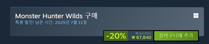 몬헌 이녀석들 주제파악이 안돼?!_1.png