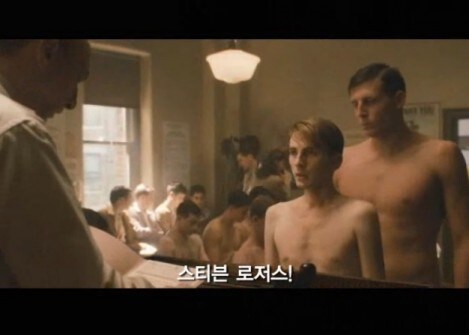 솔직히 캡틴아메리카가 전여진 못잊을만함_1.jpg