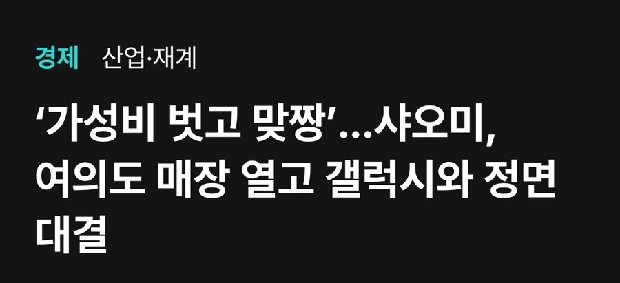기사제목 웃기냐 ㅋㅋㅋㅋ_1.jpg