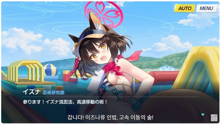 블루아카) 일섭 이벤에서 의외의 피지컬 강자_1.jpg