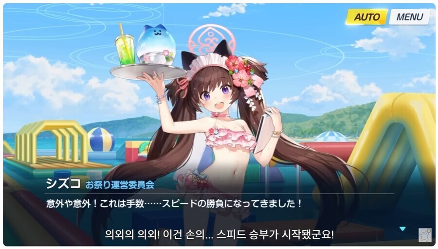 블루아카) 일섭 이벤에서 의외의 피지컬 강자_4.jpg