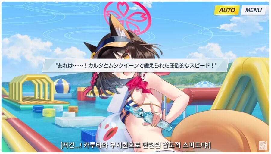 블루아카) 일섭 이벤에서 의외의 피지컬 강자_6.jpg