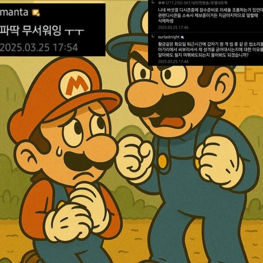디시에서 급이 높은 파딱.jpg_3.jpg