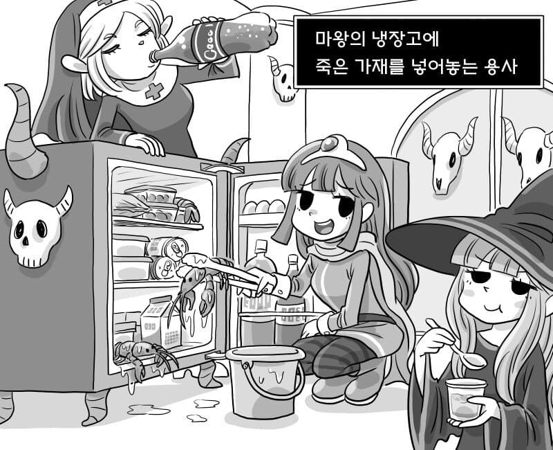마왕 괴롭히는 용사.manhwa_3.jpg