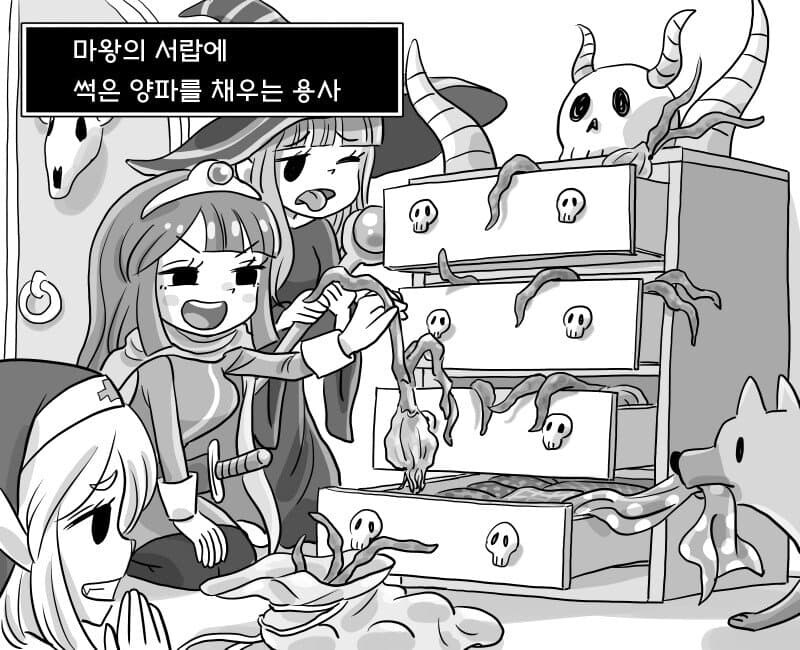 마왕 괴롭히는 용사.manhwa_4.jpg
