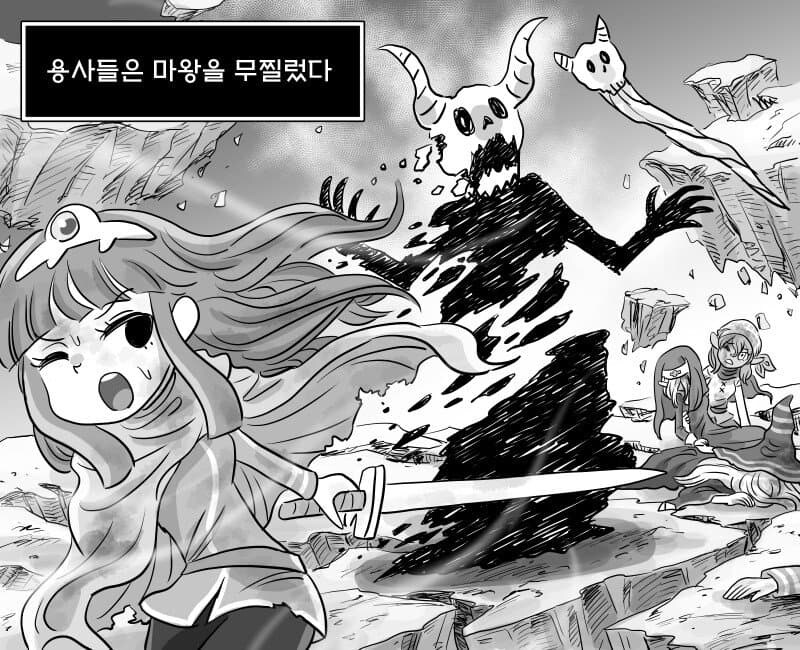 마왕 괴롭히는 용사.manhwa_14.jpg