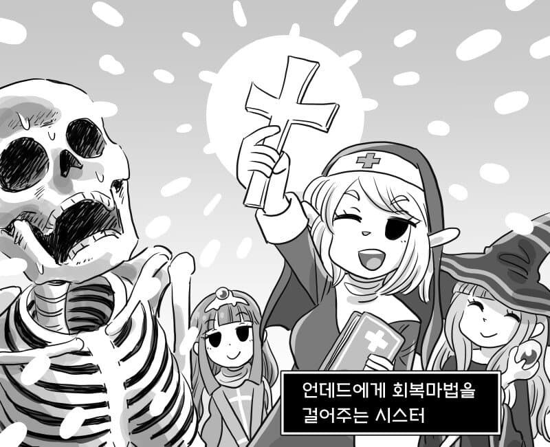 마왕 괴롭히는 용사.manhwa_11.jpg