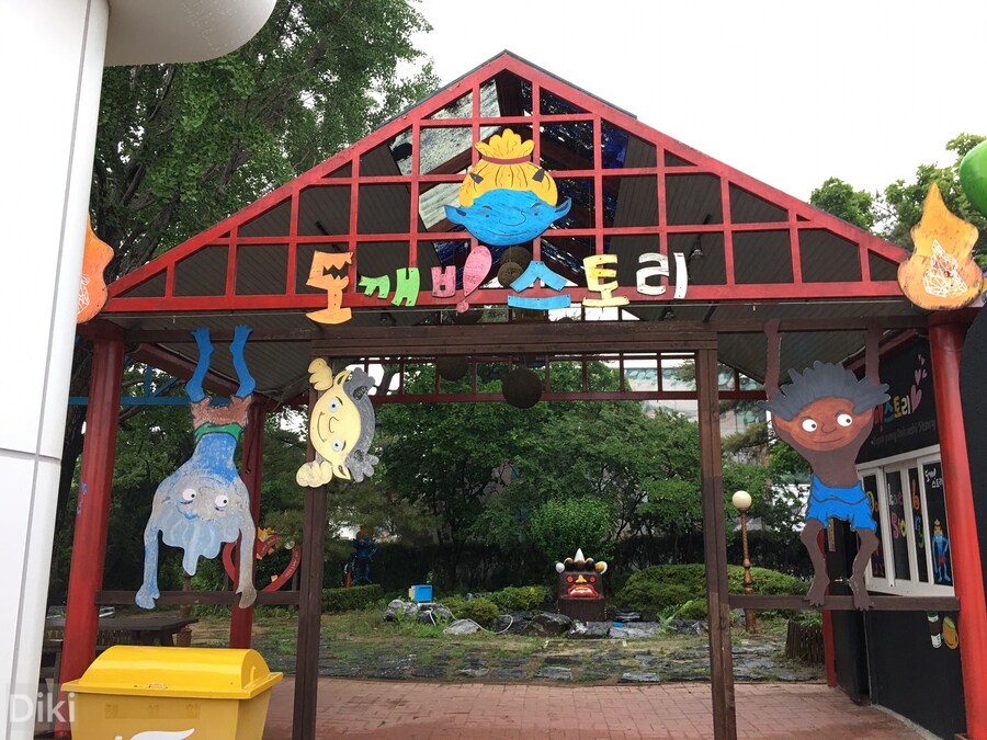 케이팝] 데몬헌터스가 보면 기겁할 장소_5.jpg