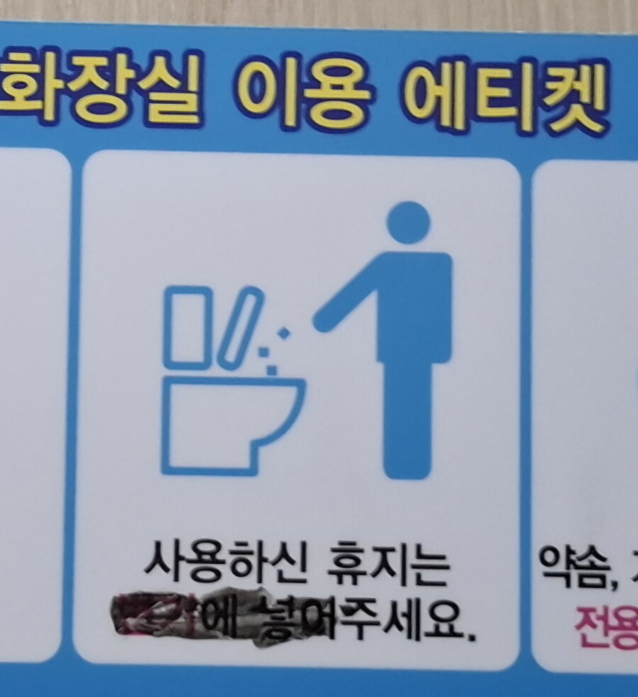 와 이 화장실 서비스_1.jpg