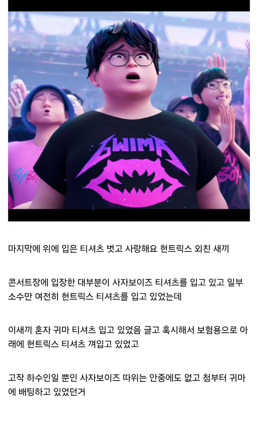 케이팝) 모든 경우의 수 대비_2.jpg