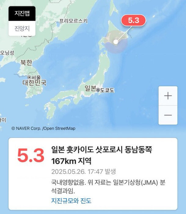 4주동안 비슷한 위치에서 계속 지진 나는 일본_1.jpg