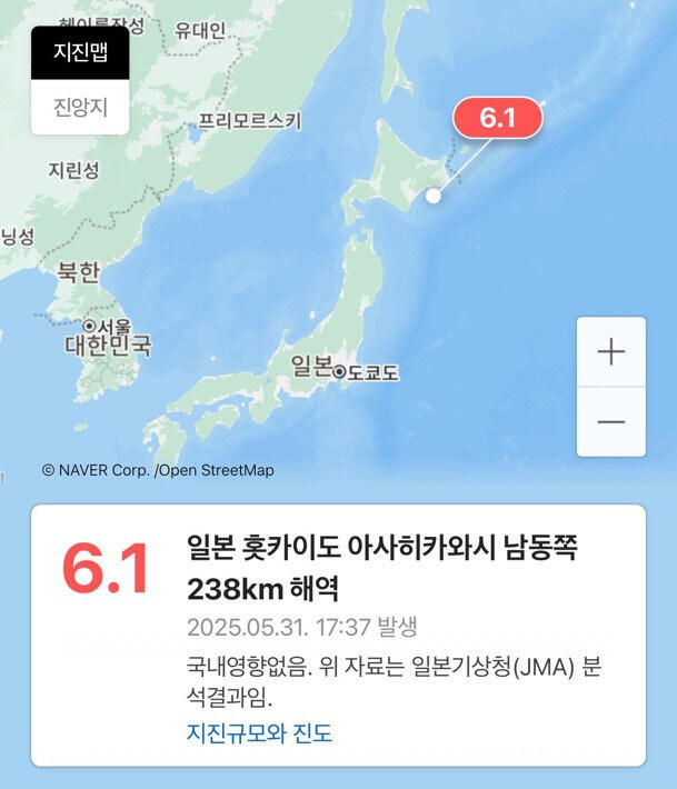 4주동안 비슷한 위치에서 계속 지진 나는 일본_2.jpg