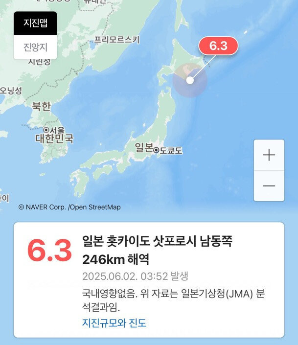 4주동안 비슷한 위치에서 계속 지진 나는 일본_3.jpg