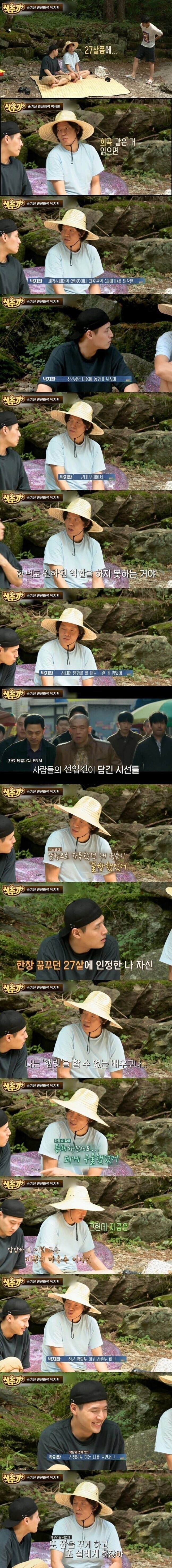 범죄도시 장이수가 27살쯤에 깨달은 점.jpg_1.png