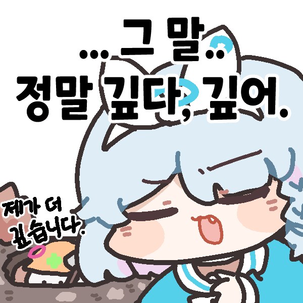 블루아카)찐창고콘 신작_1.png