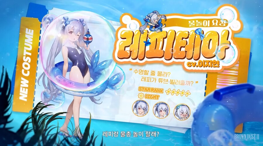 브더2) 찌찌가 큰 캐릭터를 올리면 짤리고 혼나니까_3.png