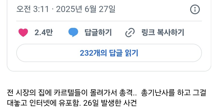 어제자 멕시코 카르텔 근황.mp4_2.jpg
