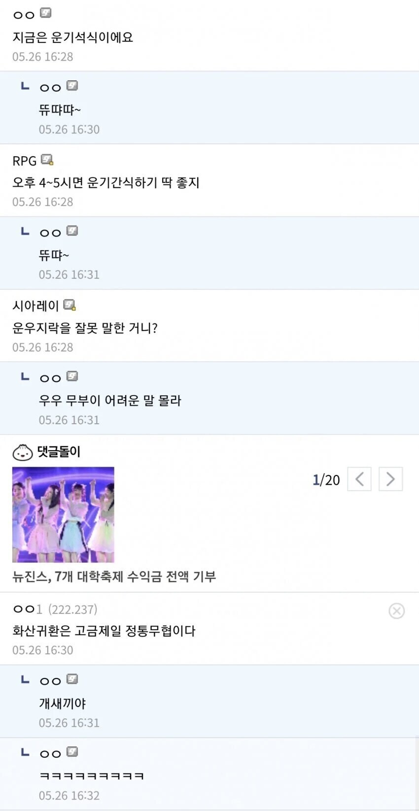 날씨 덥다. 정신차려라_2.jpg