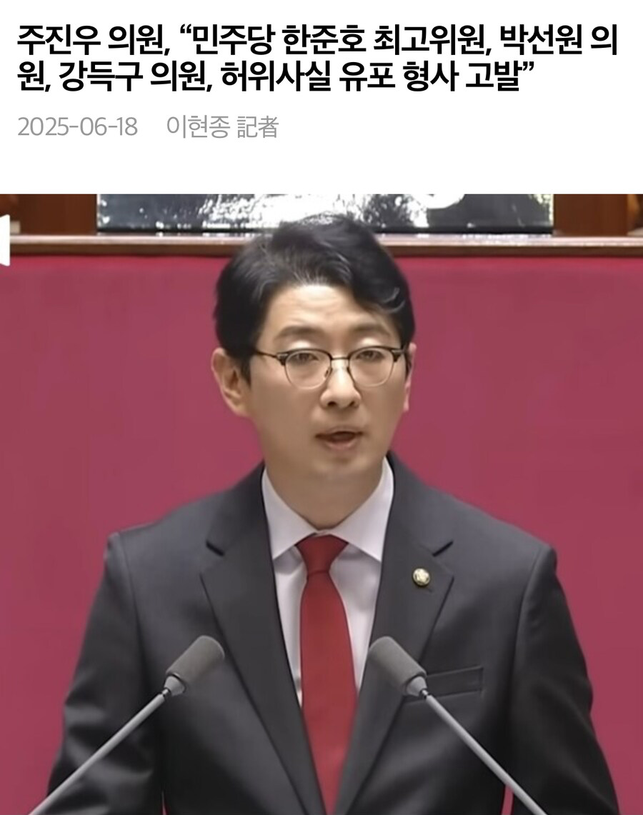 요즘 늘 행복한 주진우_2.jpg