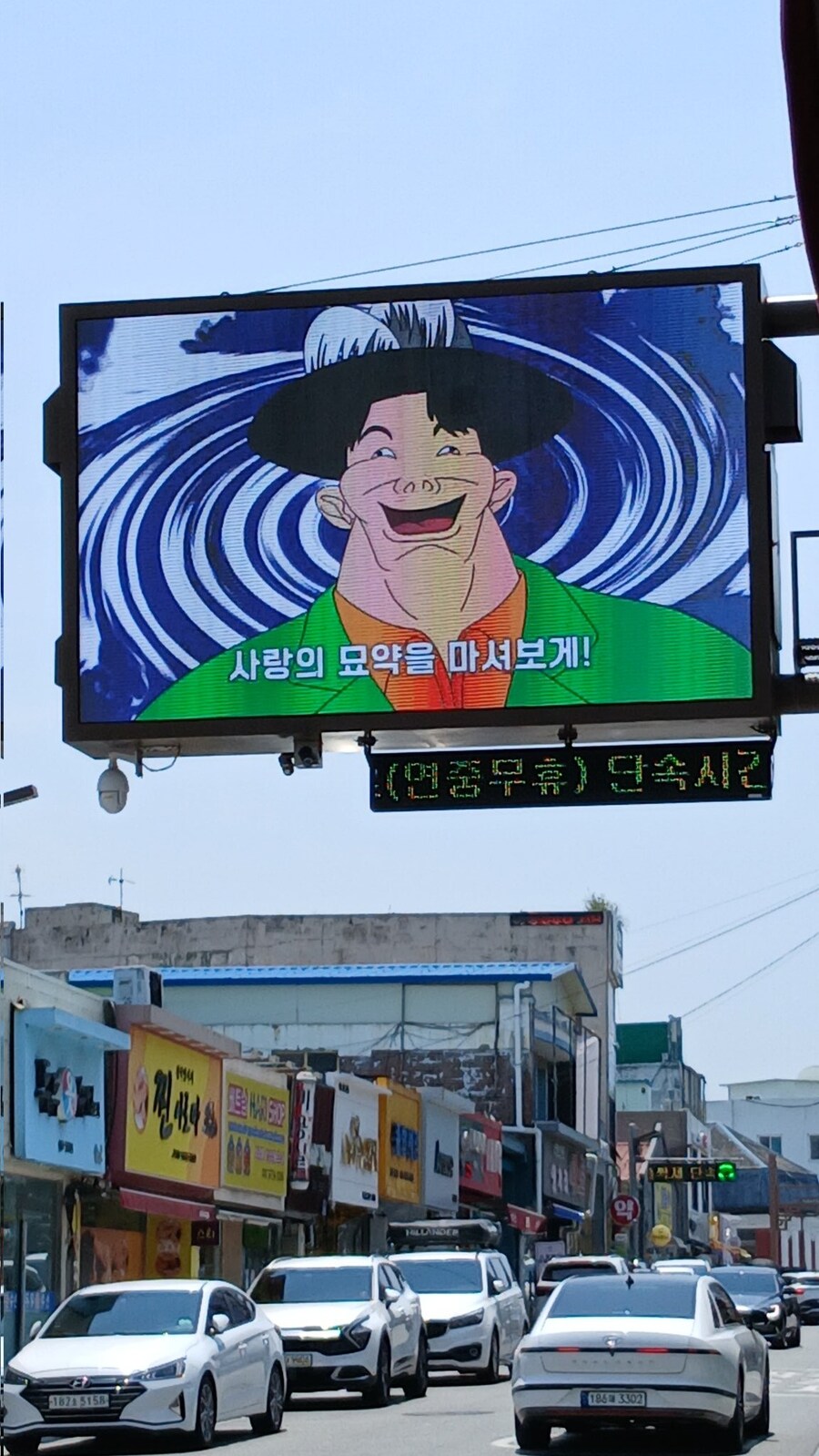 나주시 곰탕거리 근황_1.jpg