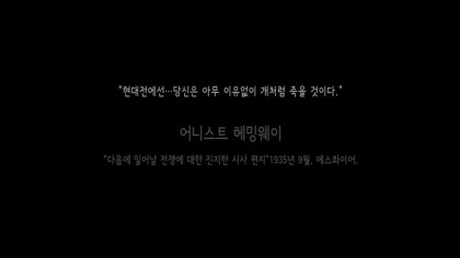 드론공격에 죽는 병사들 보면 진짜 사람목숨이 뭔가싶다_1.png