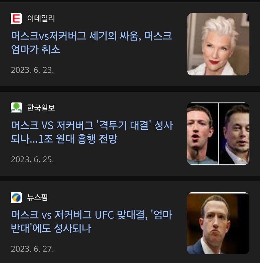우리가 머스크에 대해 기억해야 될 것.jpg_2.jpg