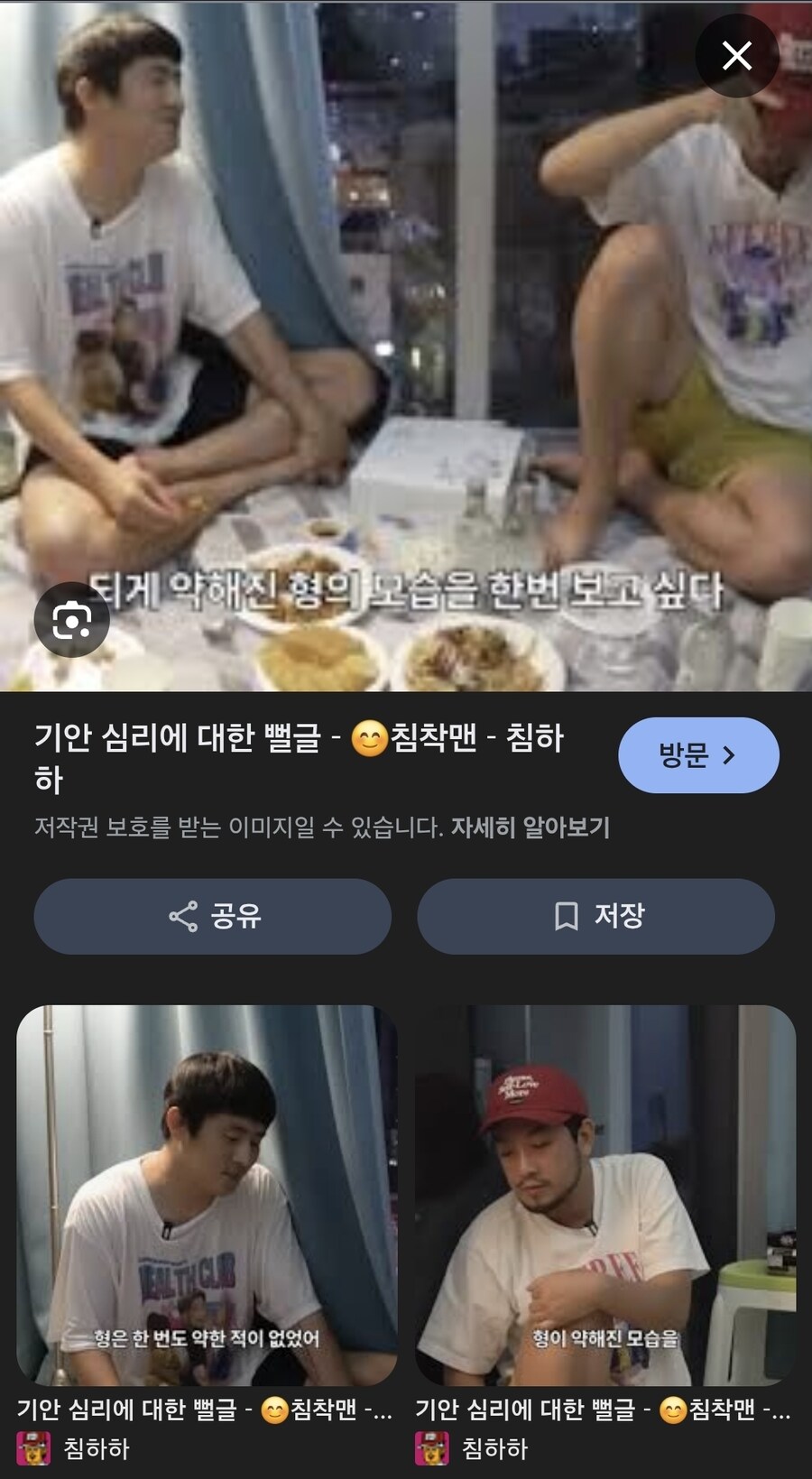 ㅇㅇㄱ)뭔가 깨달음이 옴..._2.jpg