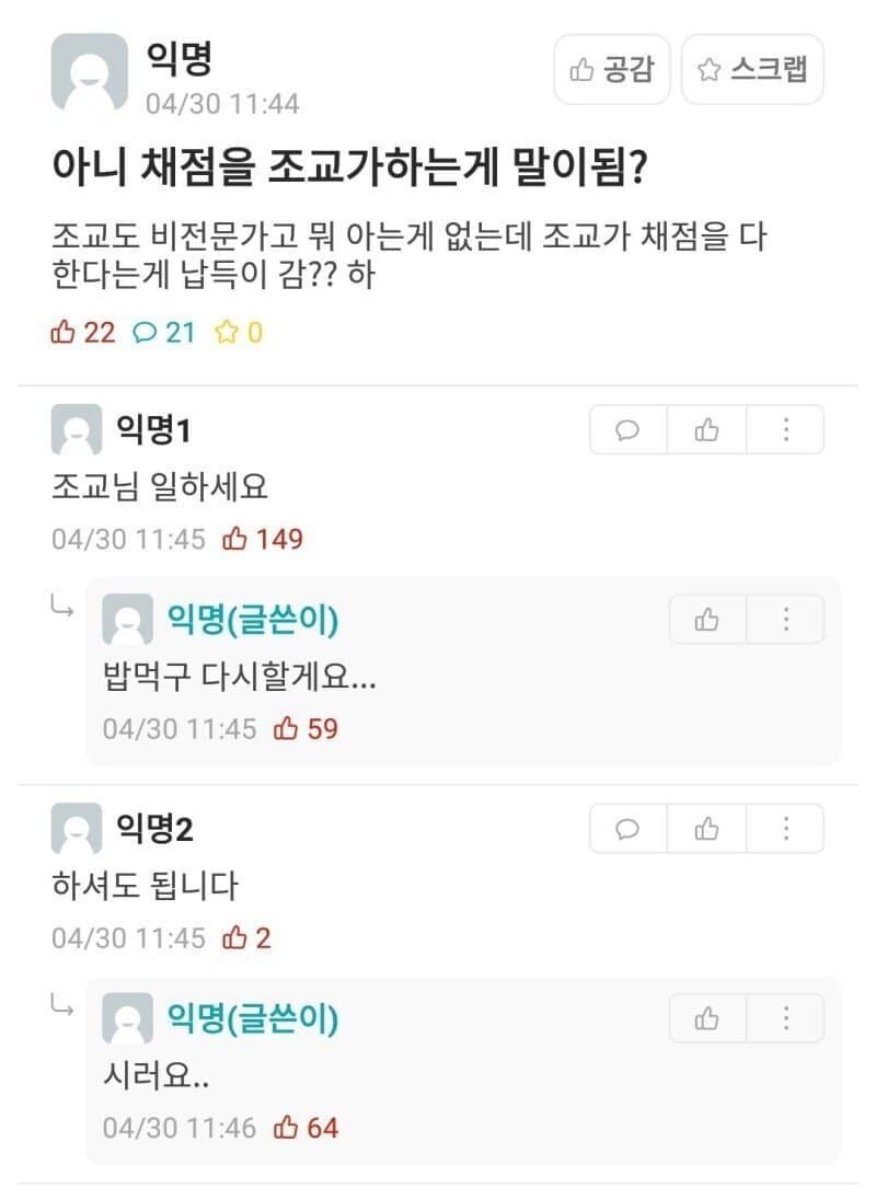 에타의 신박한 돌리기.jpg_1.jpg