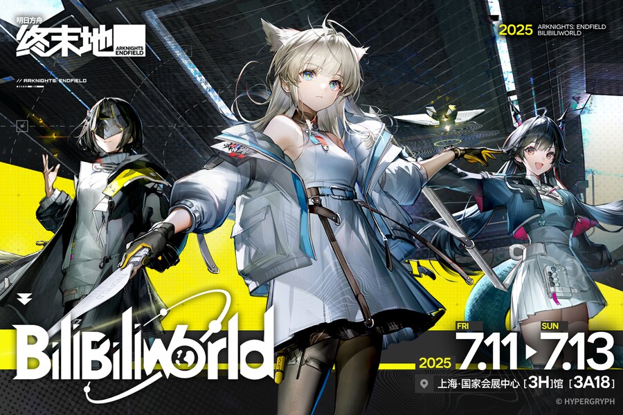 「BilibiliWorld2025」 엔드필드 전시 정보 공개_4.png