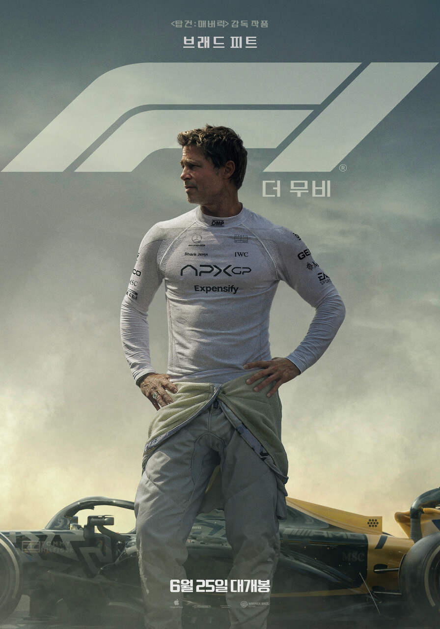 (약스포?) F1 영화 재미는 있는데 ㅋㅋ_1.jpg