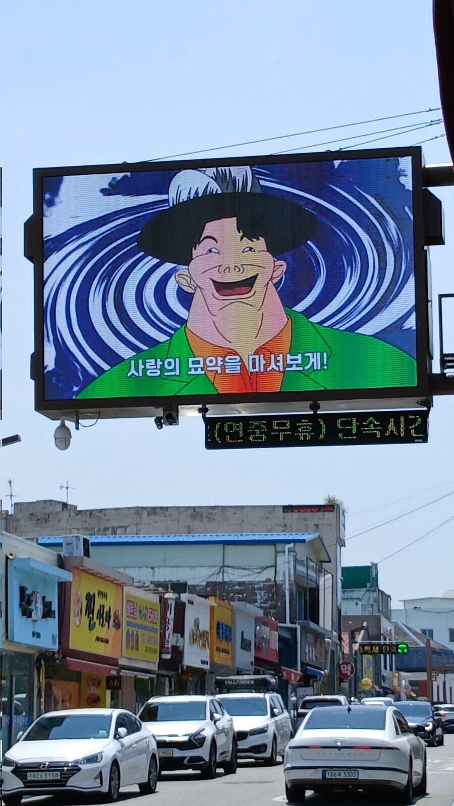 해병광고 근황_1.jpg