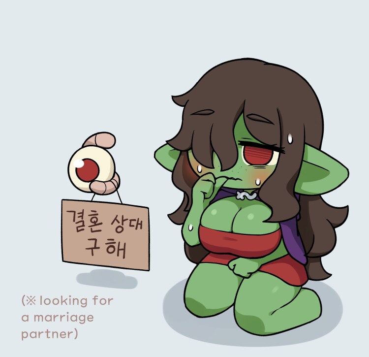 와 변솜향 천태새키_2.png