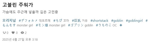 와 변솜향 천태새키_3.jpg