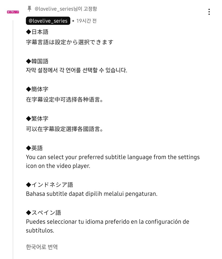 [럽라] 아이스크림 근황_2.jpg