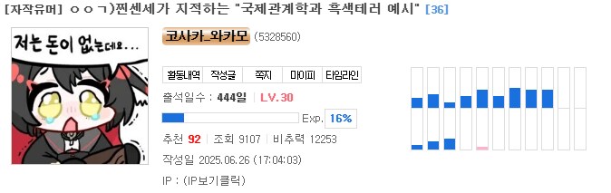 ㅇㅇㄱ) 이건 아니겠지?_1.png