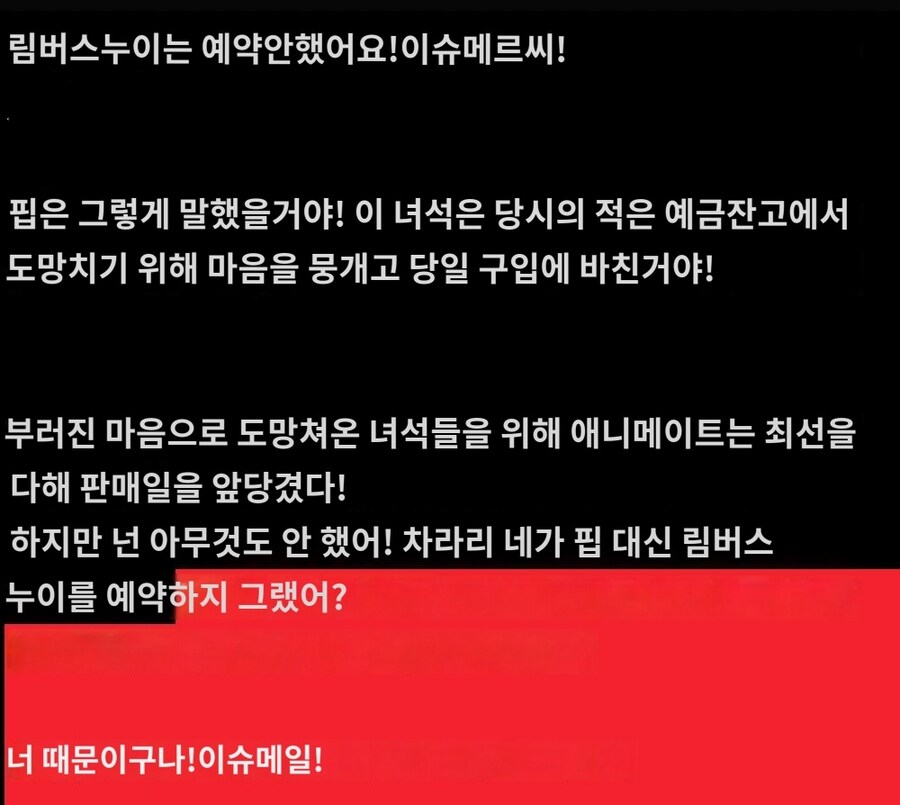 림버스) 수감자 인형을 못샀을때 쓰면 좋은 마음가짐.twit_2.jpg