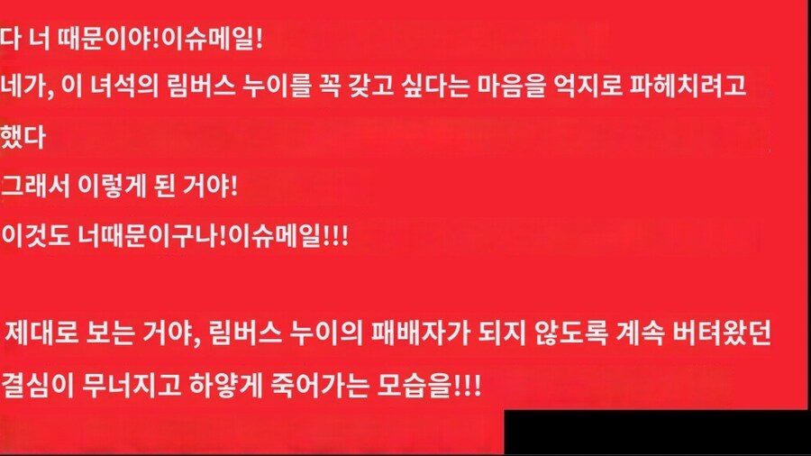 림버스) 수감자 인형을 못샀을때 쓰면 좋은 마음가짐.twit_4.jpg
