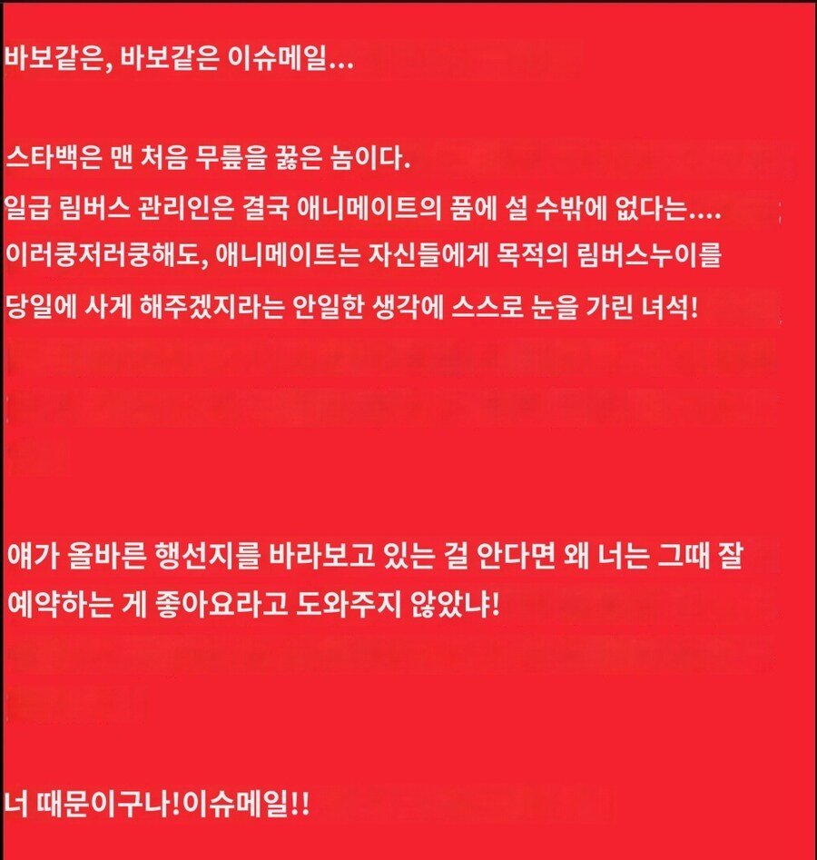 림버스) 수감자 인형을 못샀을때 쓰면 좋은 마음가짐.twit_3.jpg