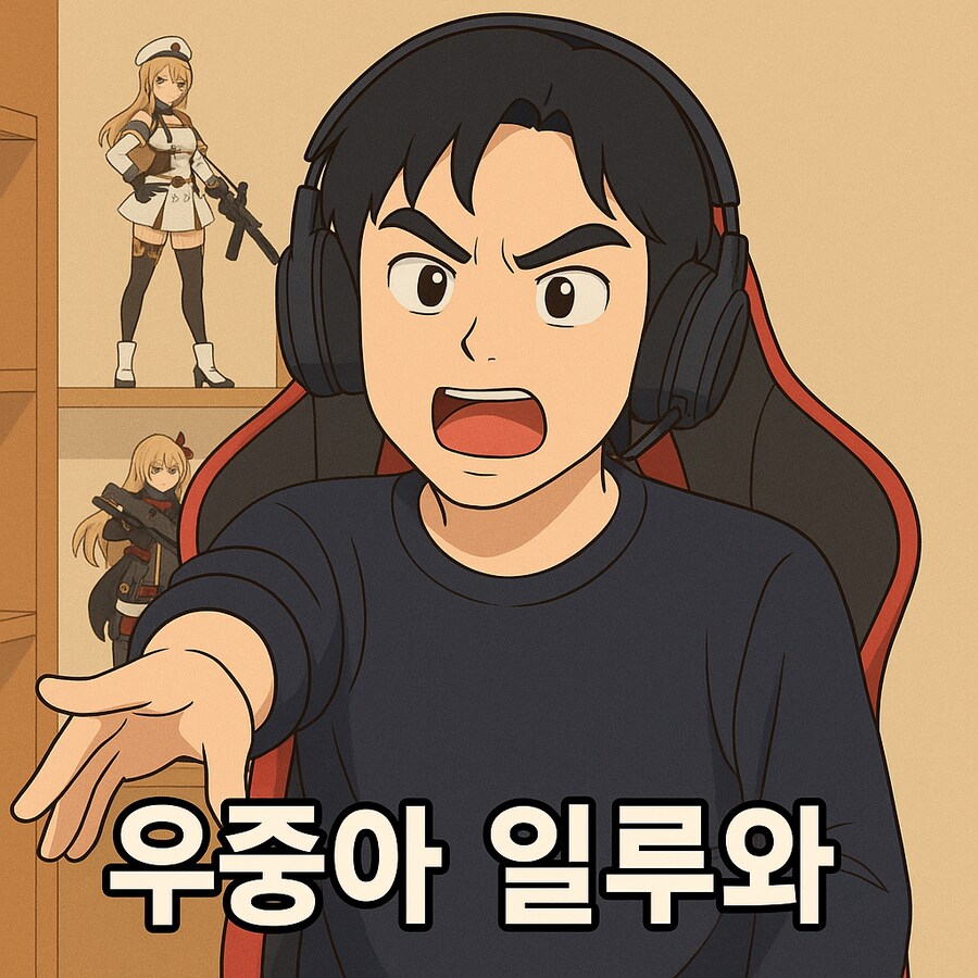 소전2) 우중아 일루와봐 ^^_1.png