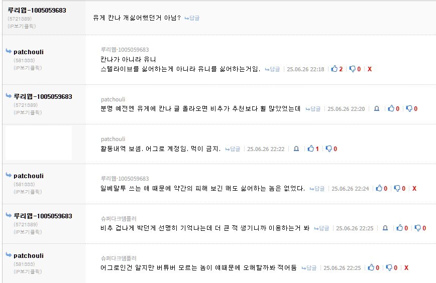 ㅇㅇㄱ) 이건 아니겠지?_5.png
