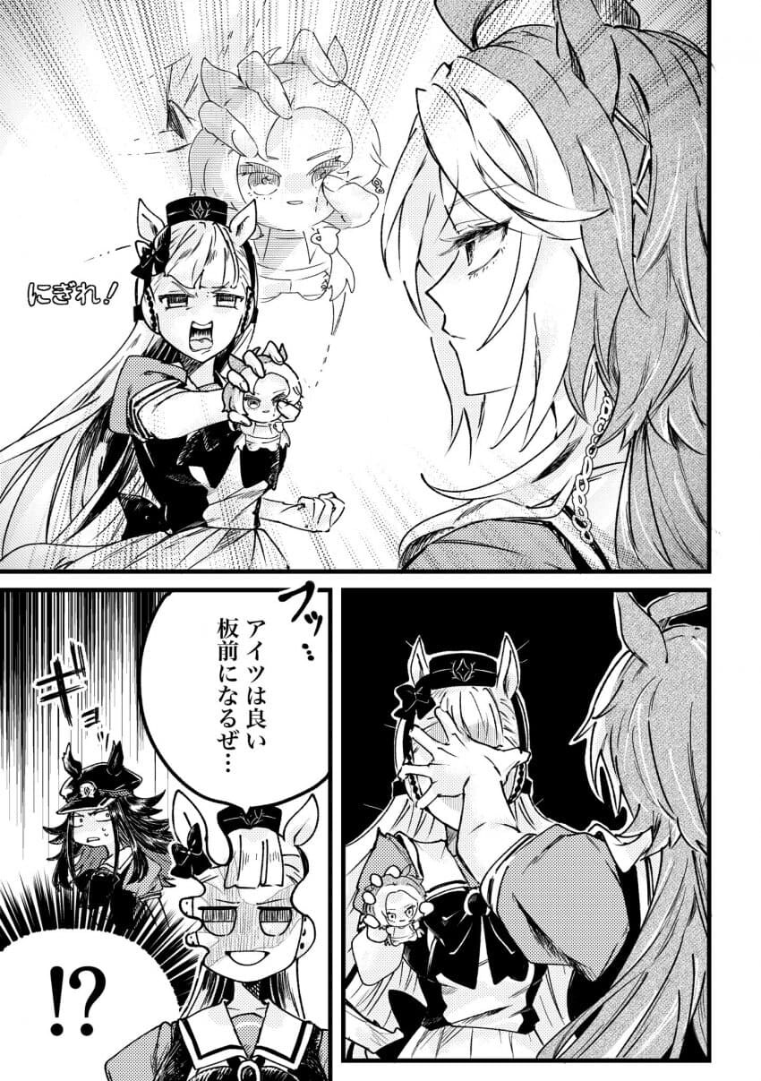 [말딸] 대 폭군용 결전병기_1.jpg