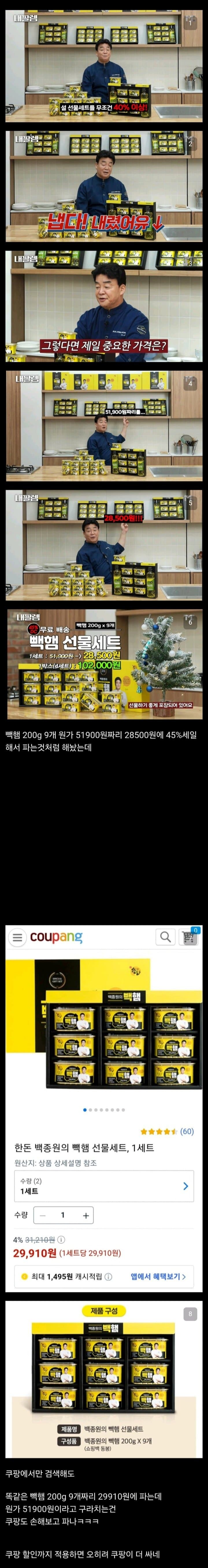 2025년 상반기를 지배한 남자... 전설의 시작...jpg_1.jpg