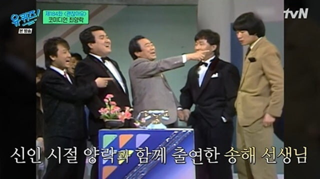 최양락 깐족도 나중가서 그냥 깐족 그자체인 양반 소리 나온거지_1.jpg